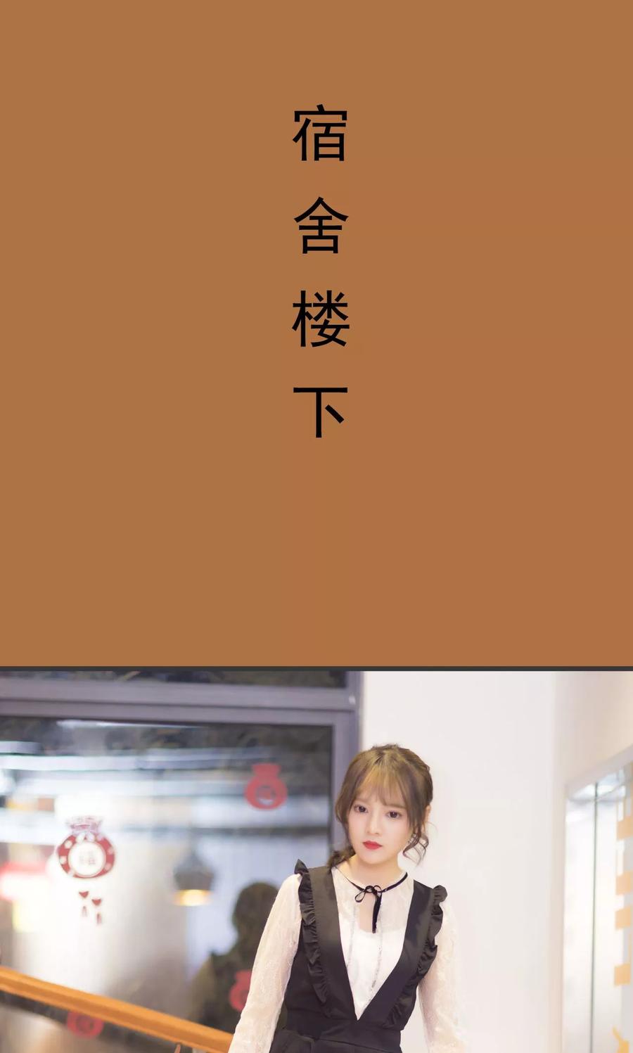 第38话-别拉我当偶像-剧能玩（第2张）