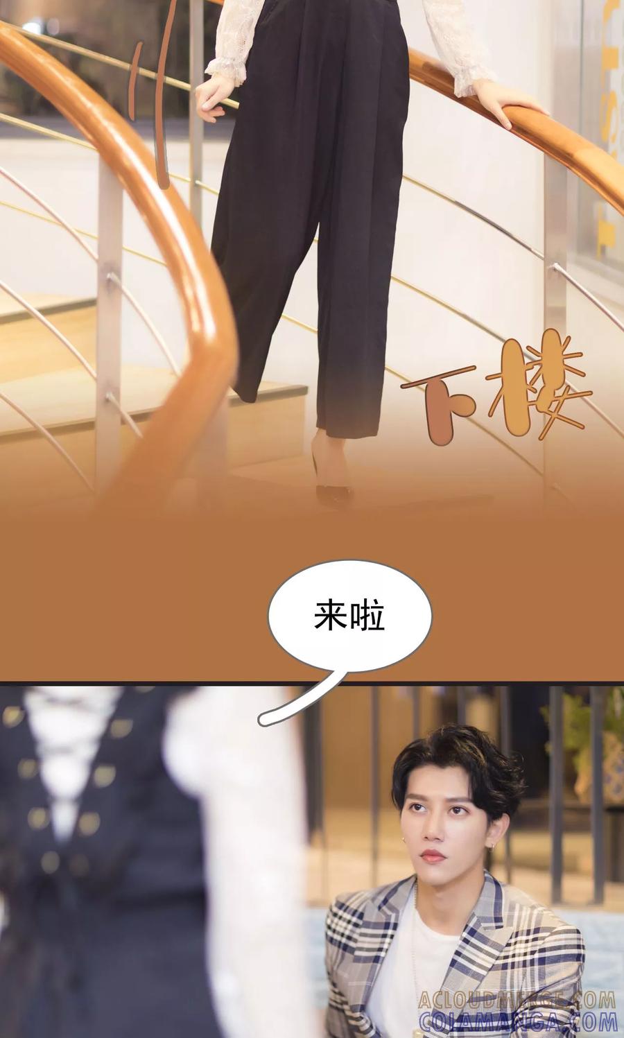第38话-别拉我当偶像-剧能玩（第3张）