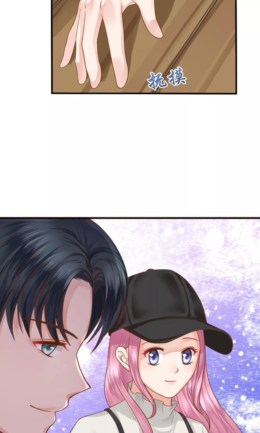 第39话-看上你了不解释-剧象漫画（第12张）
