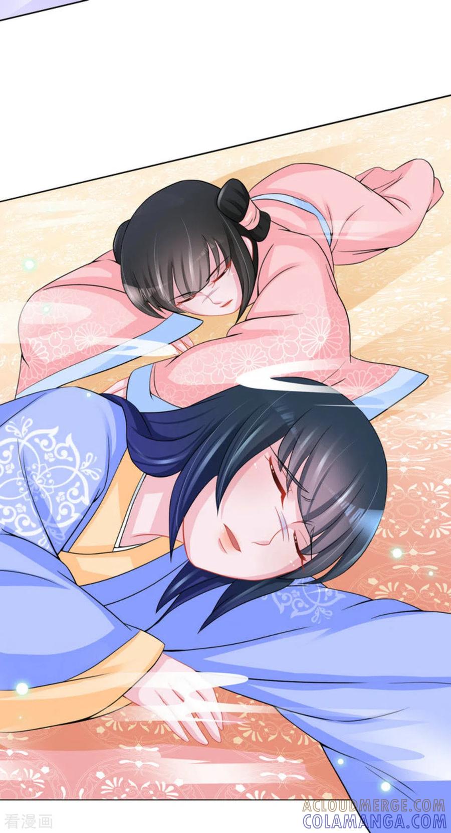第39话-鲛起澜沧-咪咕阅读（第7张）