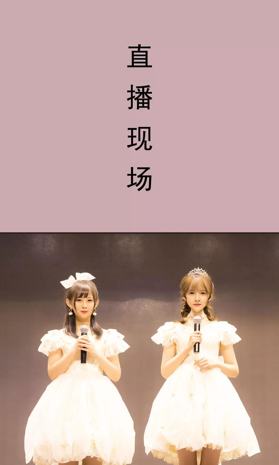 第39话-别拉我当偶像-剧能玩（第2张）