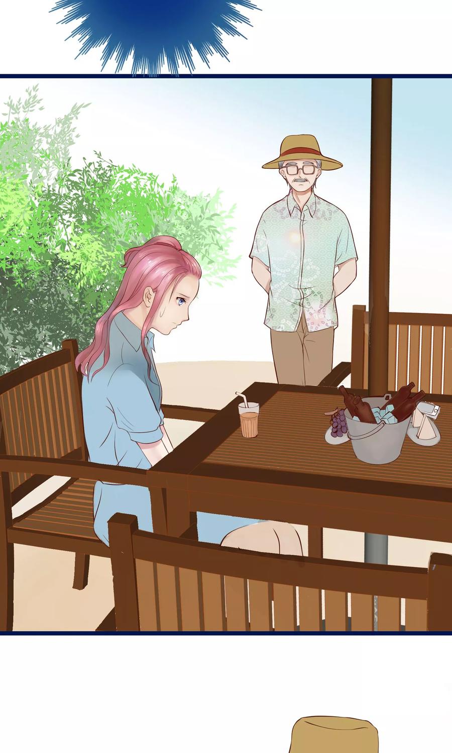 第4话-看上你了不解释-剧象漫画（第16张）