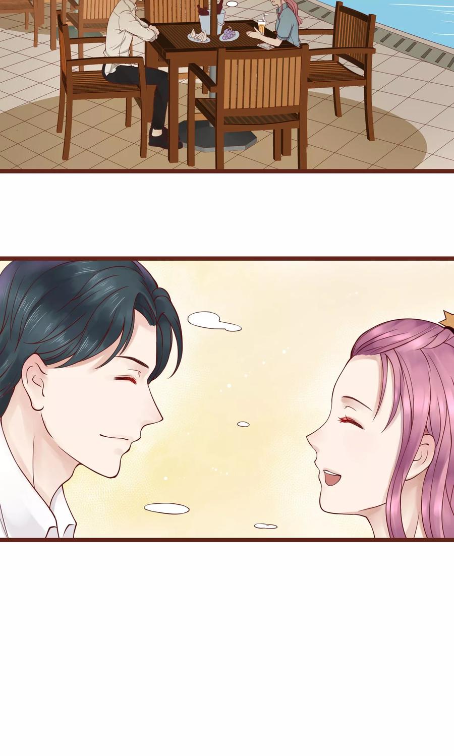 第4话-看上你了不解释-剧象漫画（第6张）
