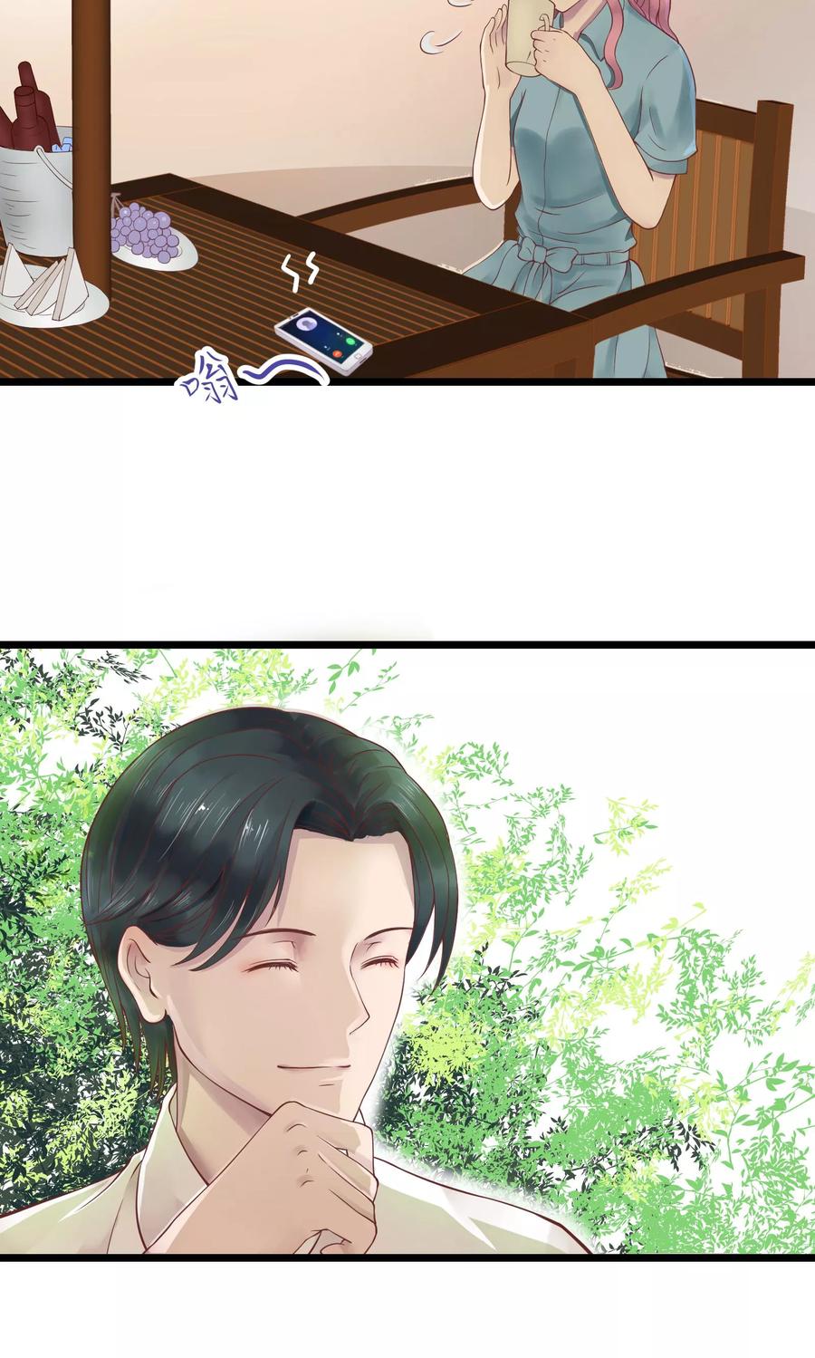 第4话-看上你了不解释-剧象漫画（第8张）