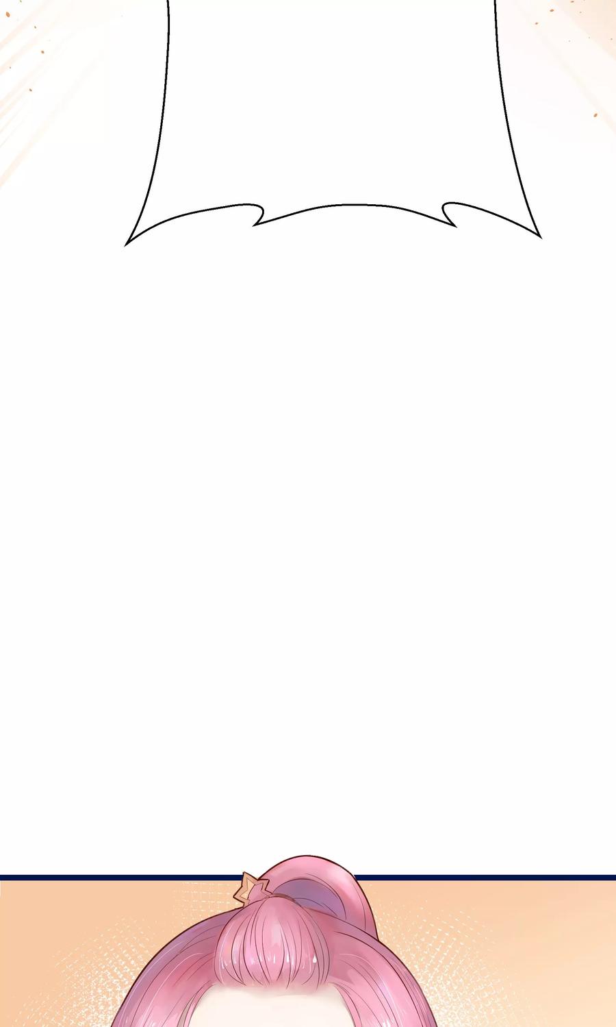 第4话-看上你了不解释-剧象漫画（第12张）