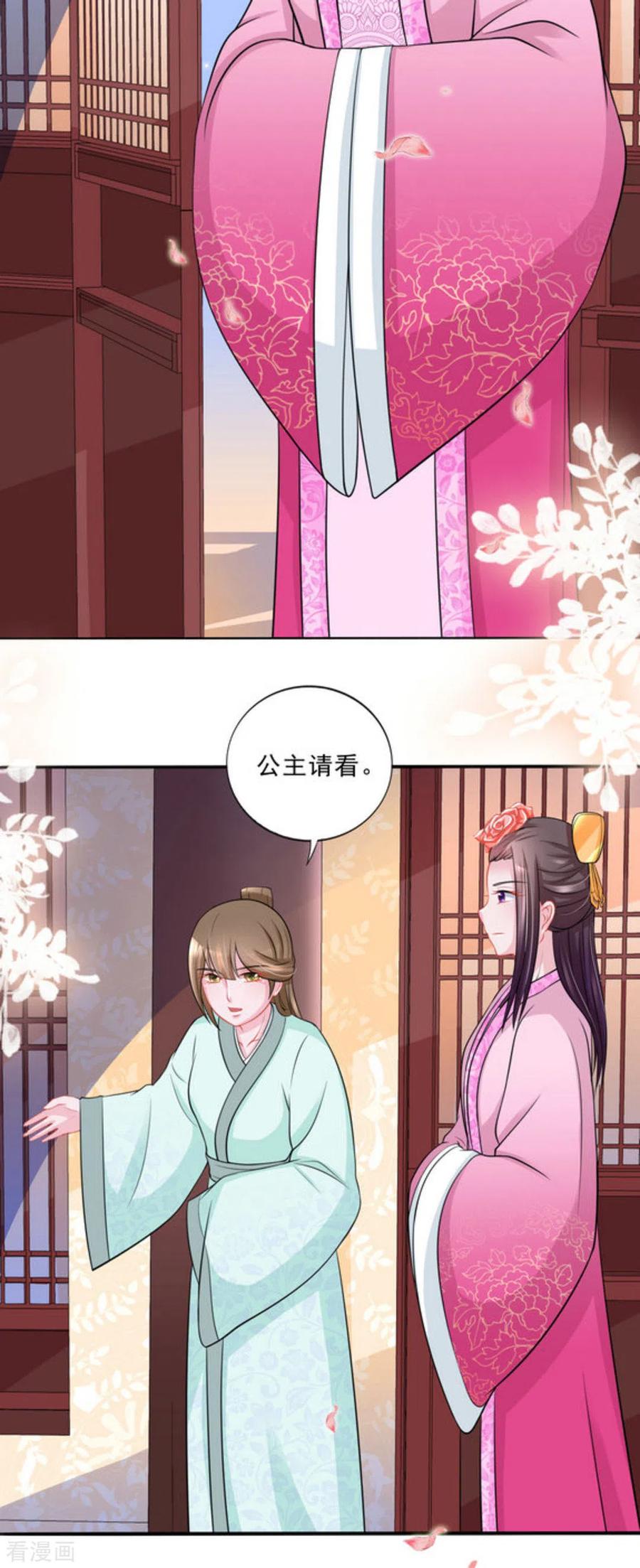 第40话-鲛起澜沧-咪咕阅读（第4张）