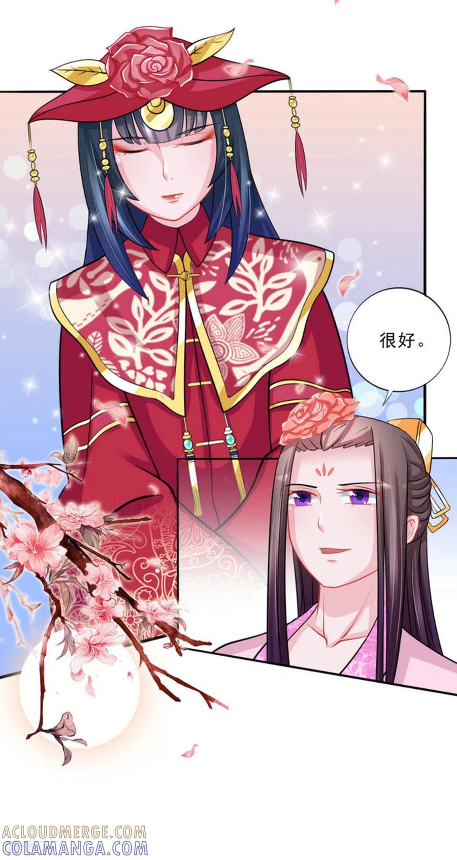 第40话-鲛起澜沧-咪咕阅读（第5张）