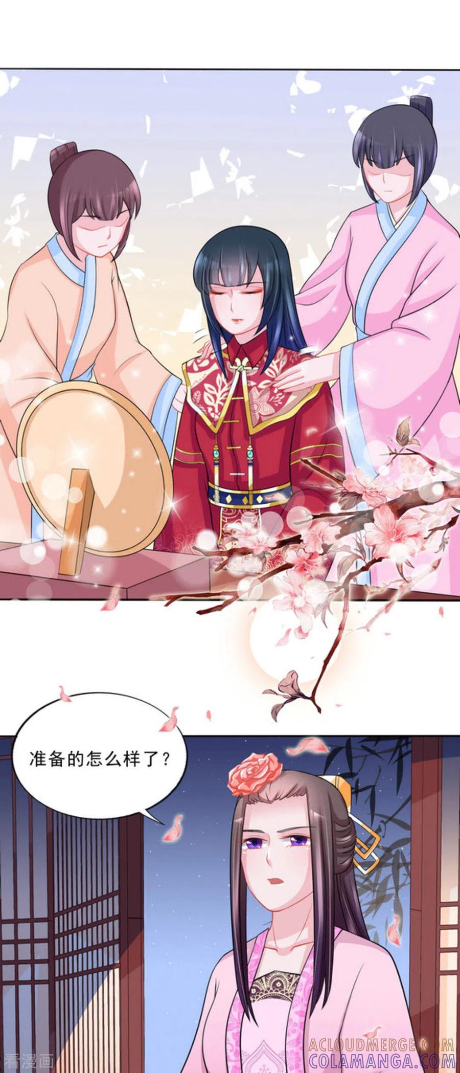 第40话-鲛起澜沧-咪咕阅读（第3张）