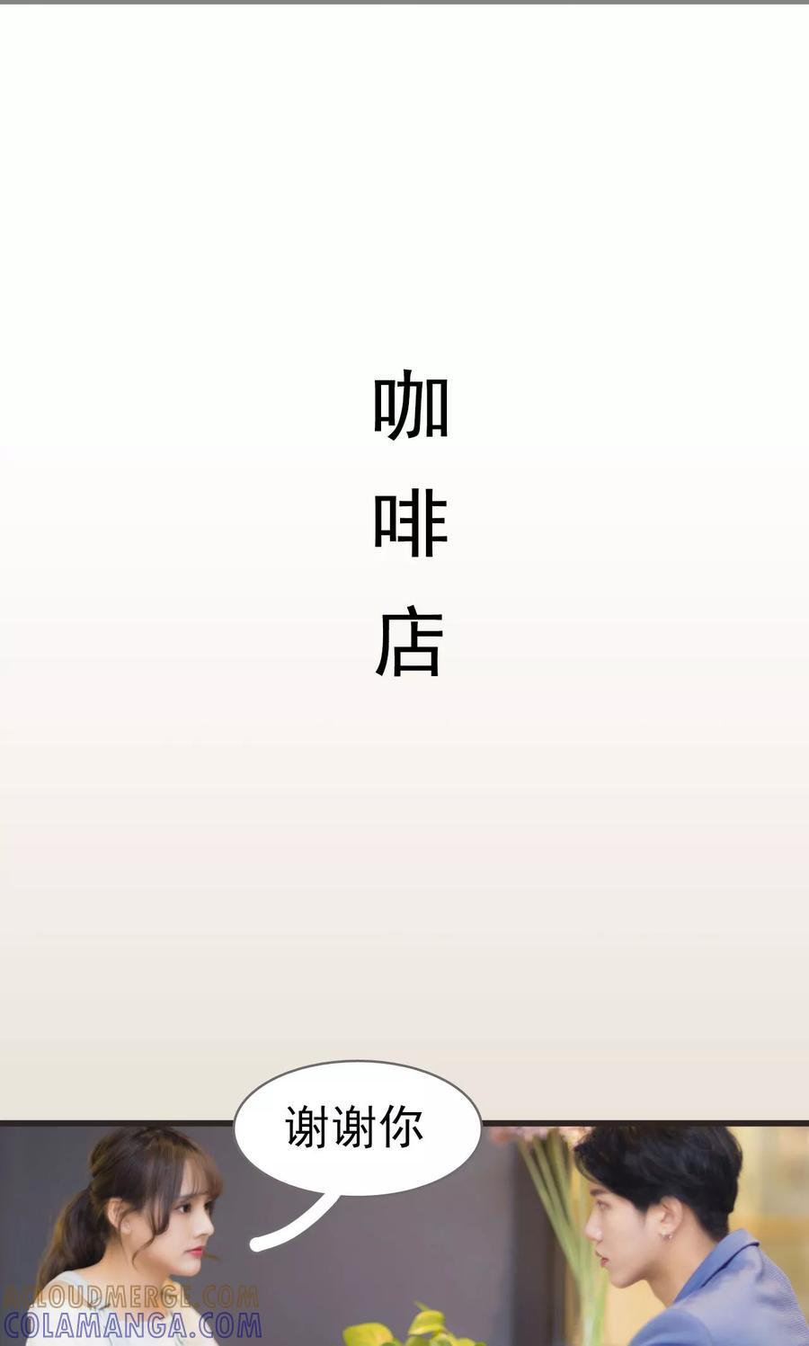 第43话-别拉我当偶像-剧能玩（第15张）