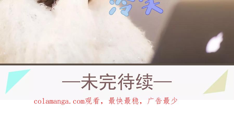 第44话-别拉我当偶像-剧能玩（第20张）
