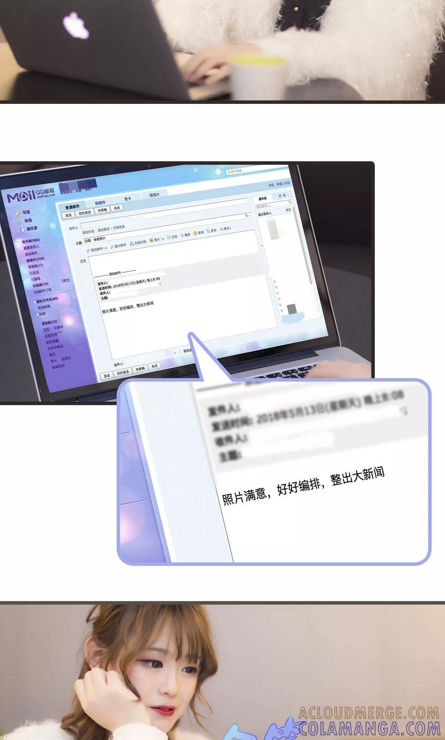 第44话-别拉我当偶像-剧能玩（第19张）