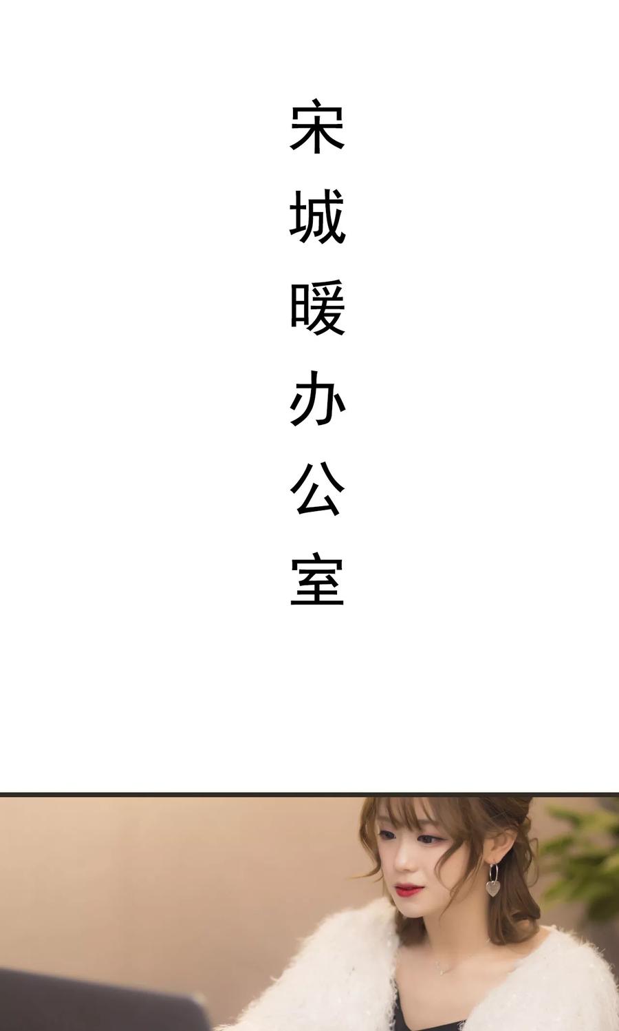第44话-别拉我当偶像-剧能玩（第18张）