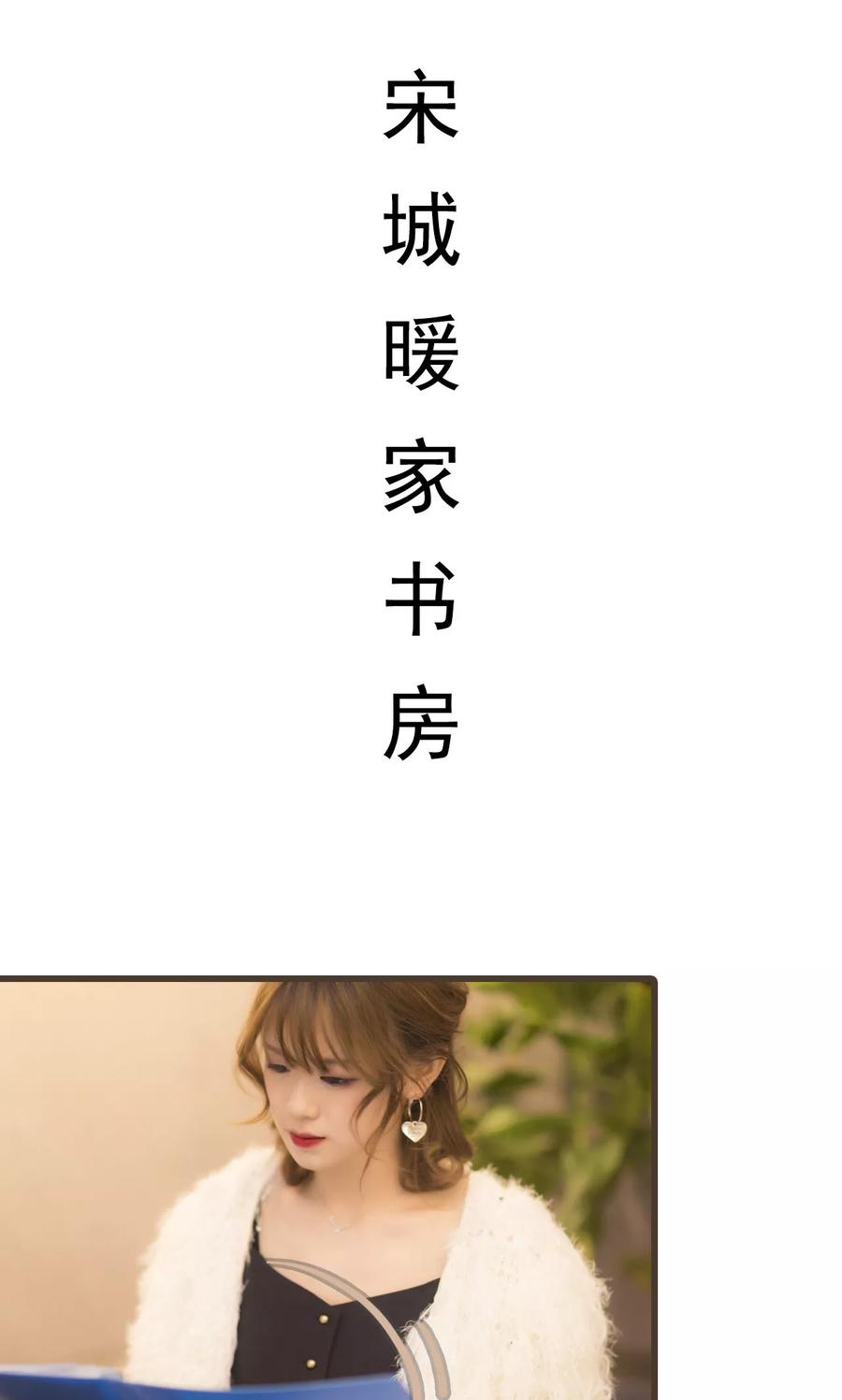 第44话-别拉我当偶像-剧能玩（第2张）