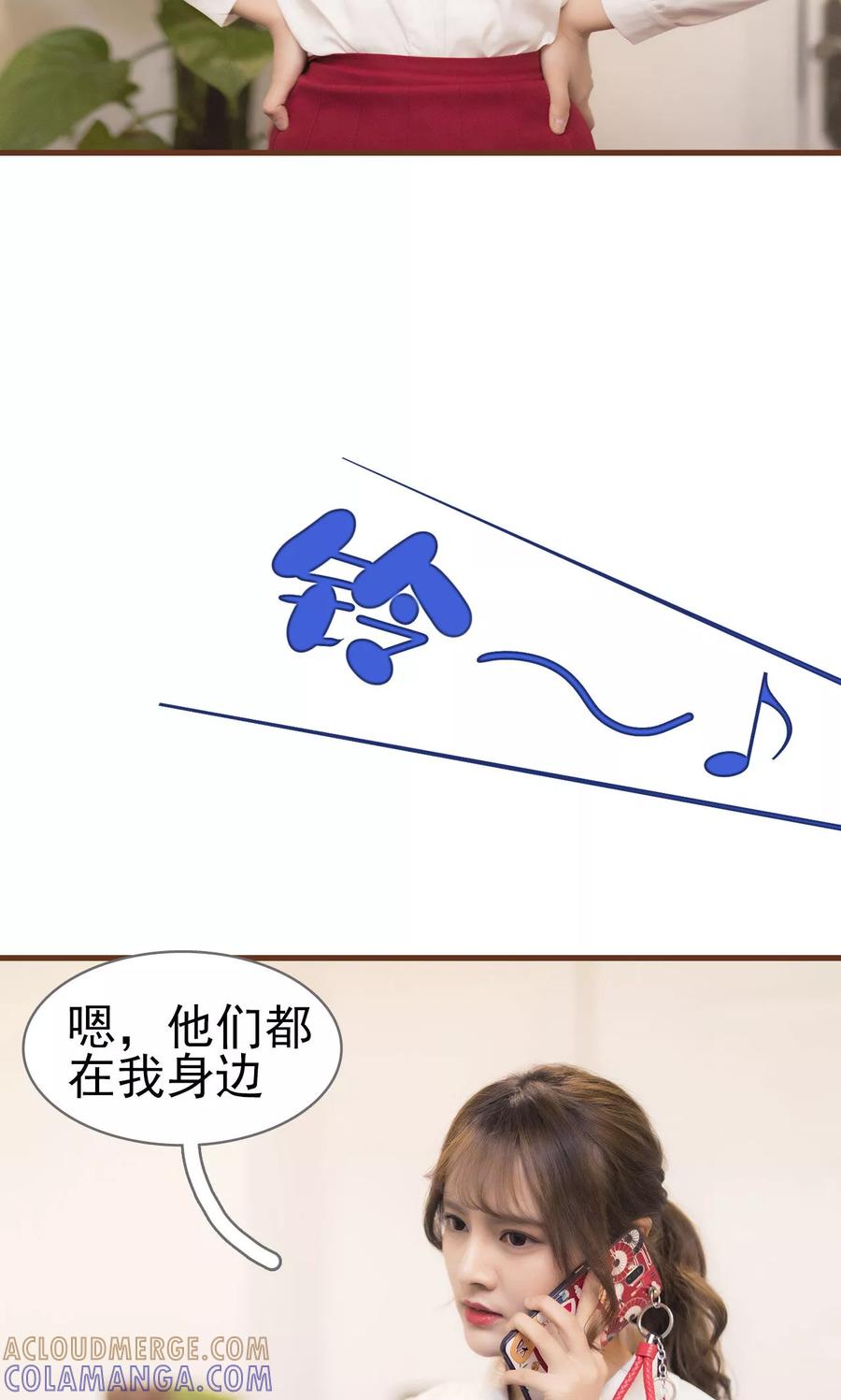 第46话-别拉我当偶像-剧能玩（第15张）