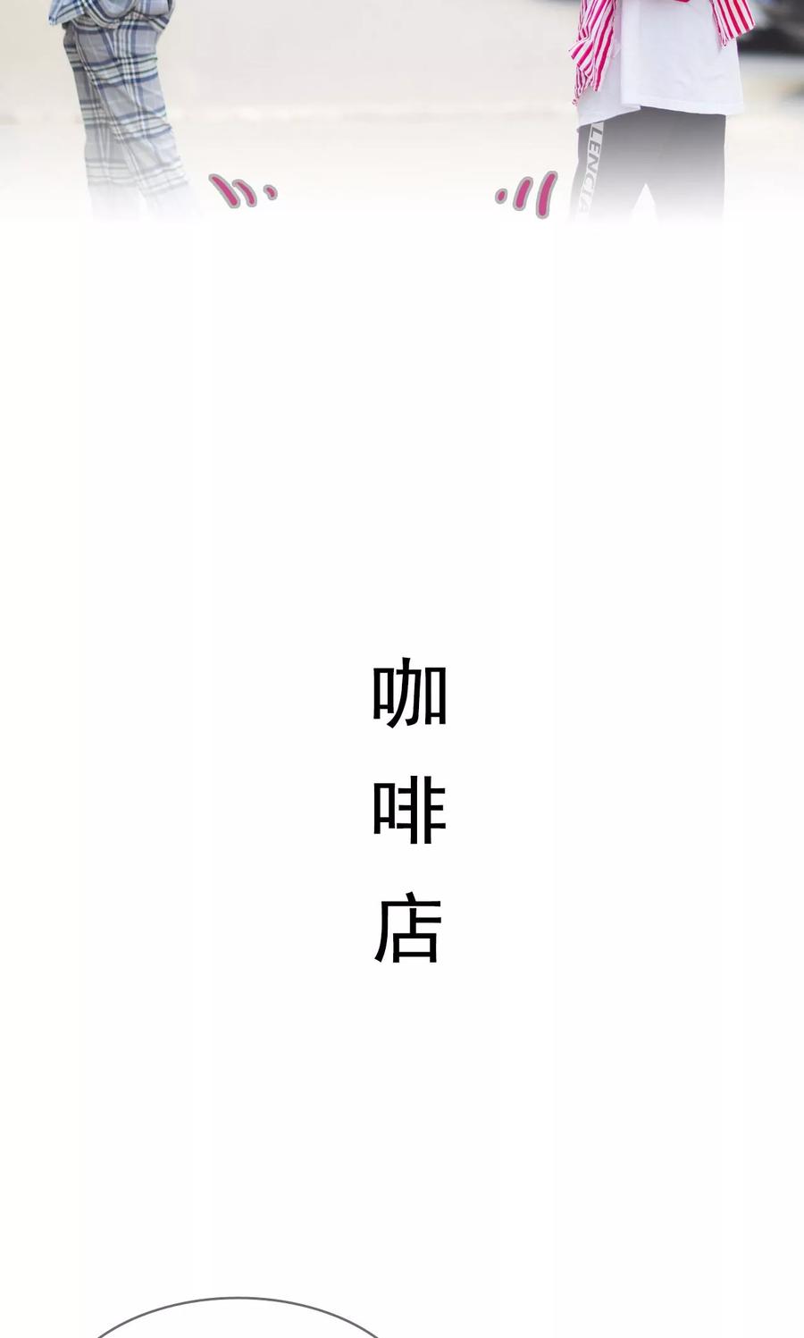 第47话-别拉我当偶像-剧能玩（第16张）