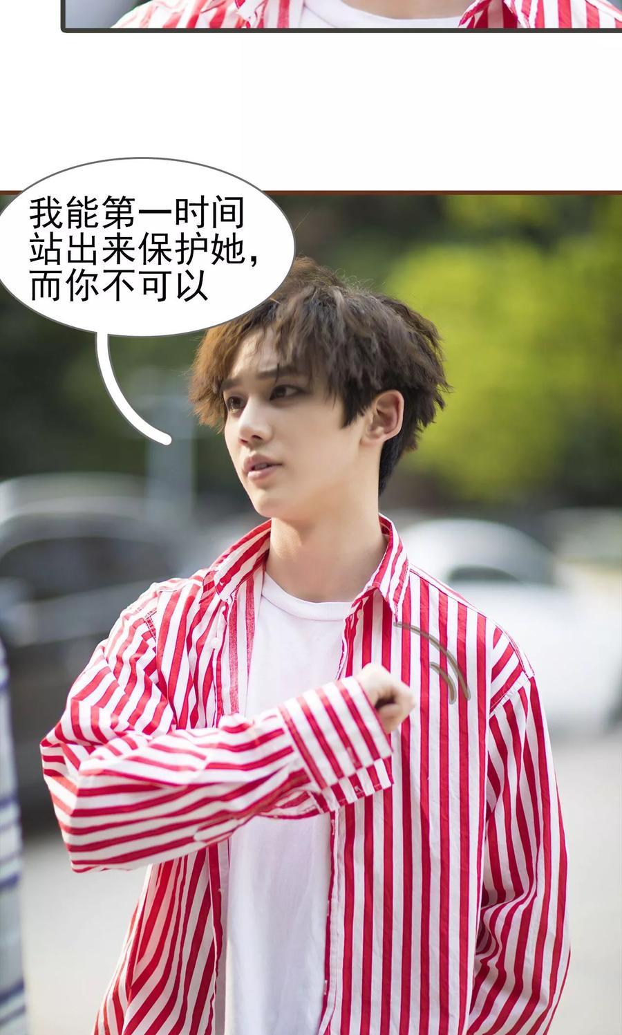 第47话-别拉我当偶像-剧能玩（第12张）