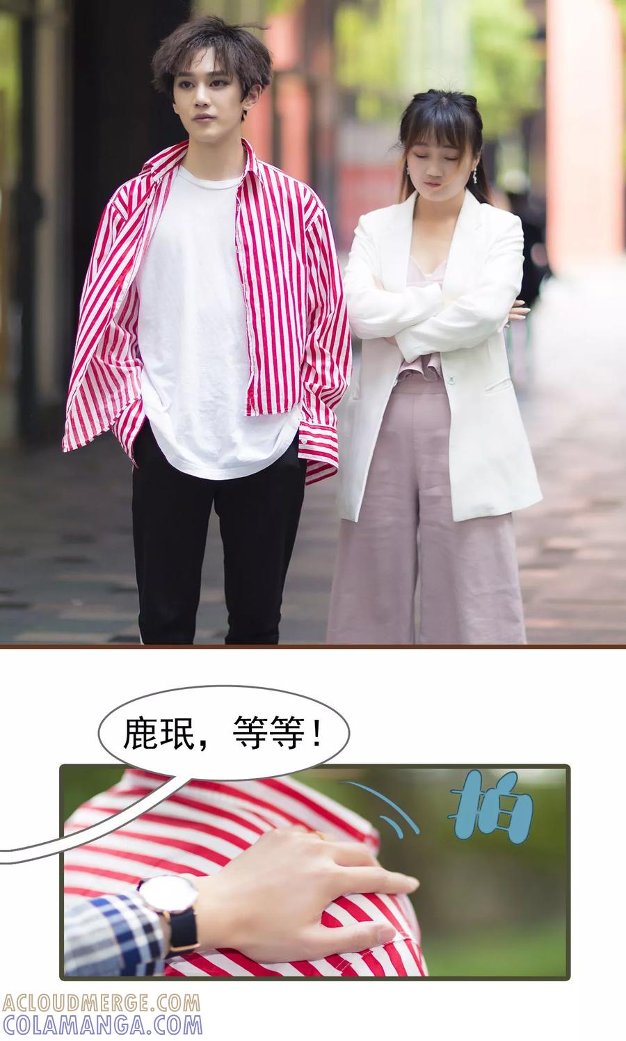 第47话-别拉我当偶像-剧能玩（第7张）
