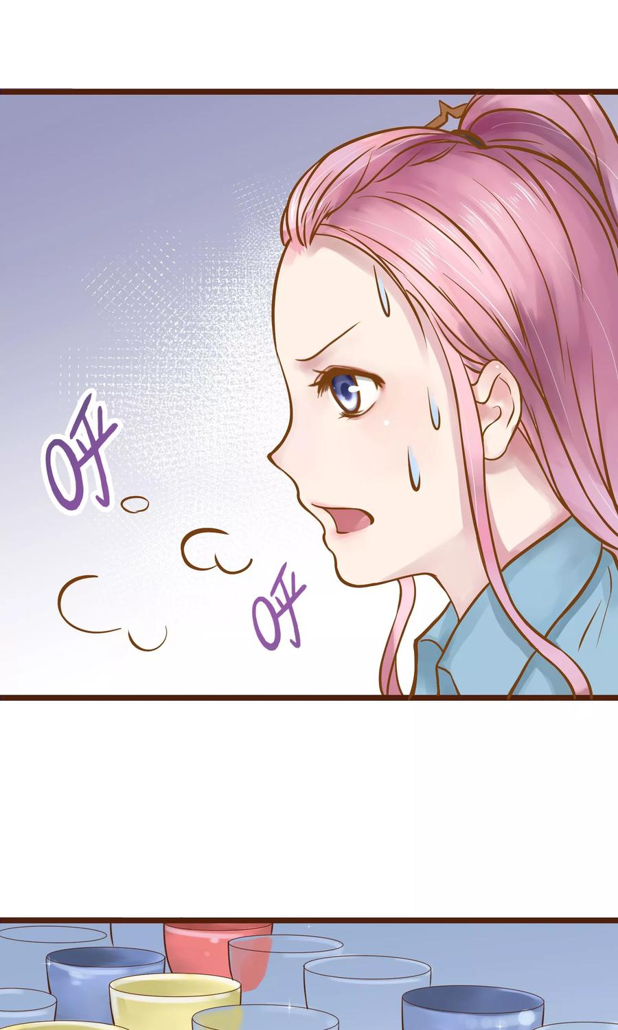 第5话-看上你了不解释-剧象漫画（第12张）