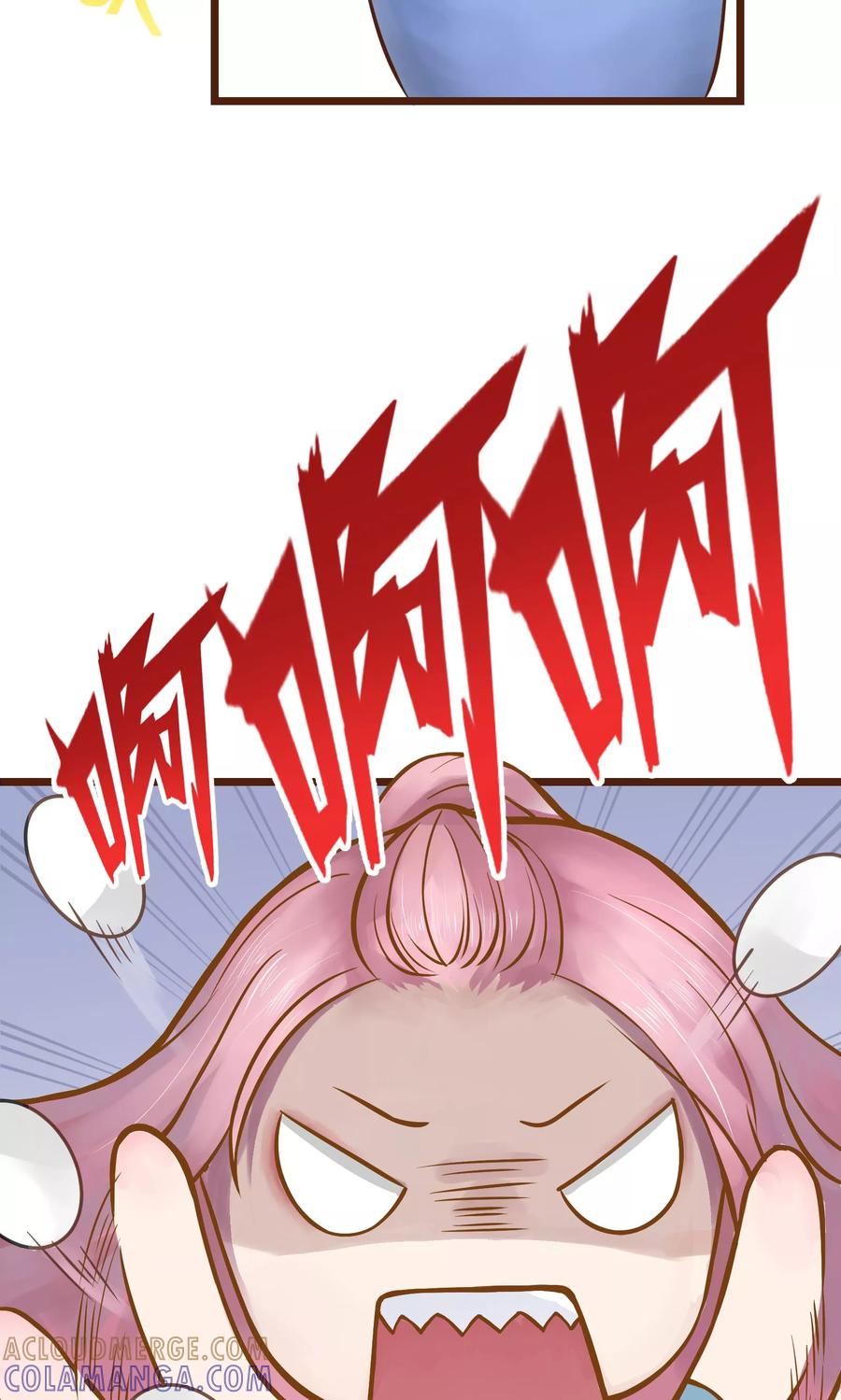 第5话-看上你了不解释-剧象漫画（第9张）