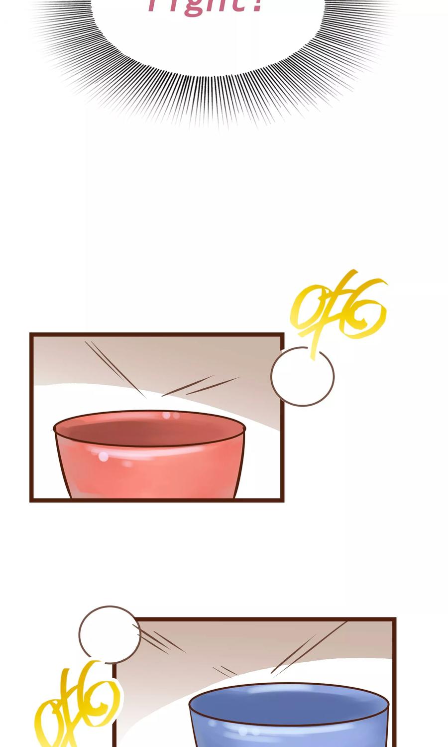 第5话-看上你了不解释-剧象漫画（第8张）