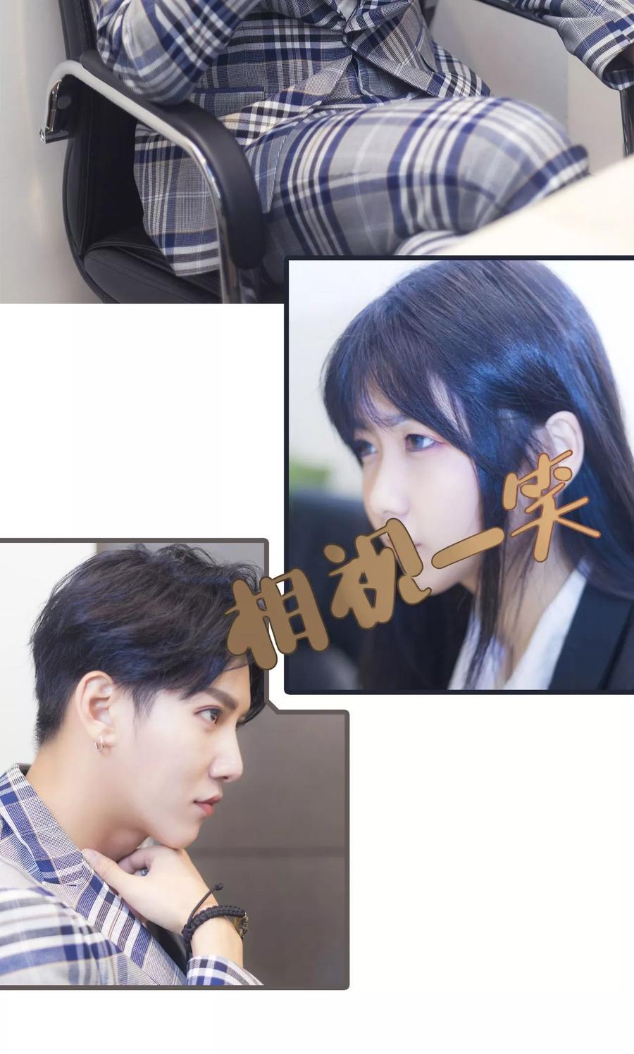 第5话-别拉我当偶像-剧能玩（第14张）