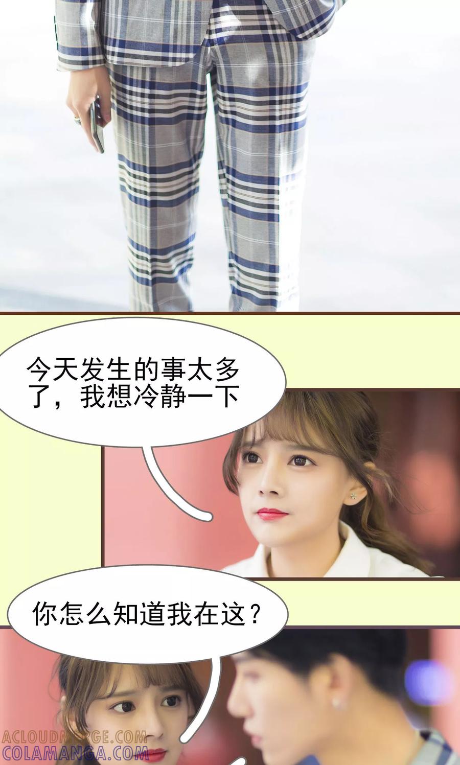 第50话-别拉我当偶像-剧能玩（第7张）