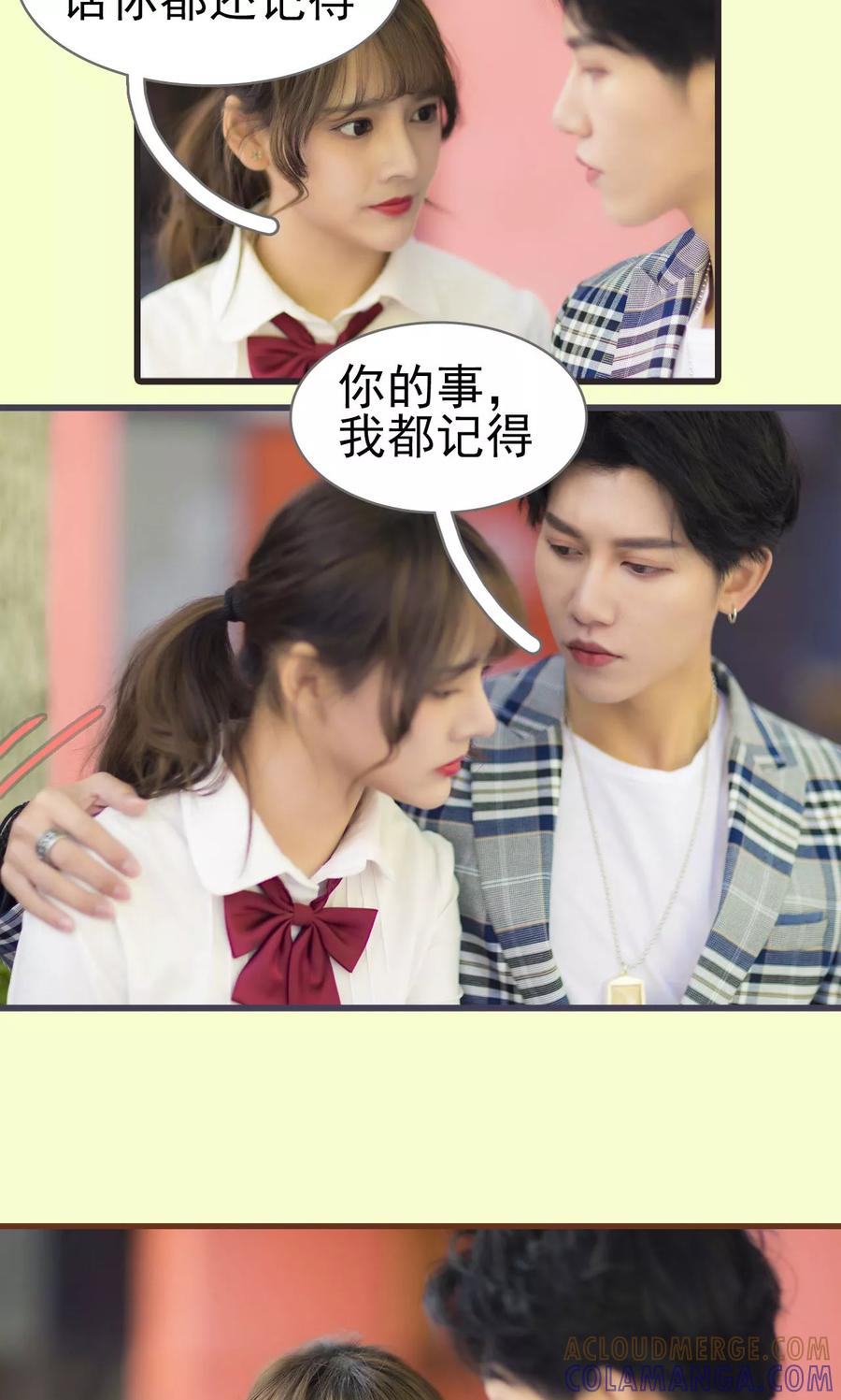 第50话-别拉我当偶像-剧能玩（第11张）