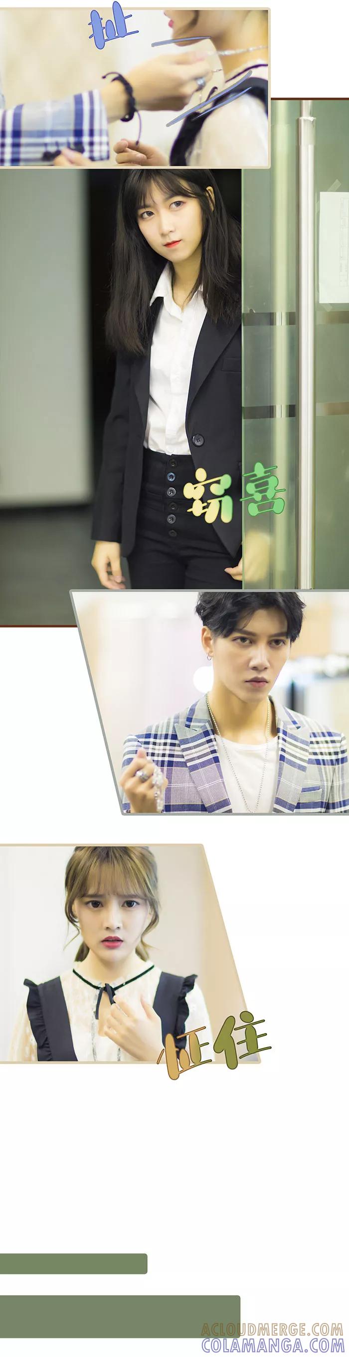 第51话-别拉我当偶像-剧能玩（第7张）