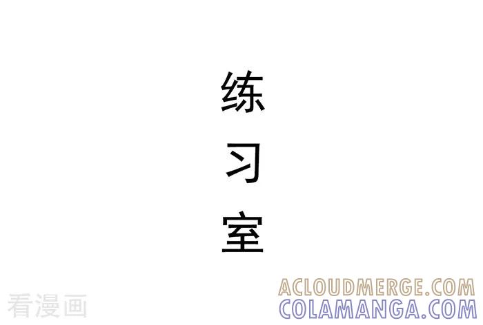 最终话-别拉我当偶像-剧能玩（第11张）