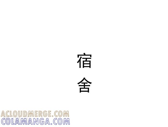 最终话-别拉我当偶像-剧能玩（第17张）