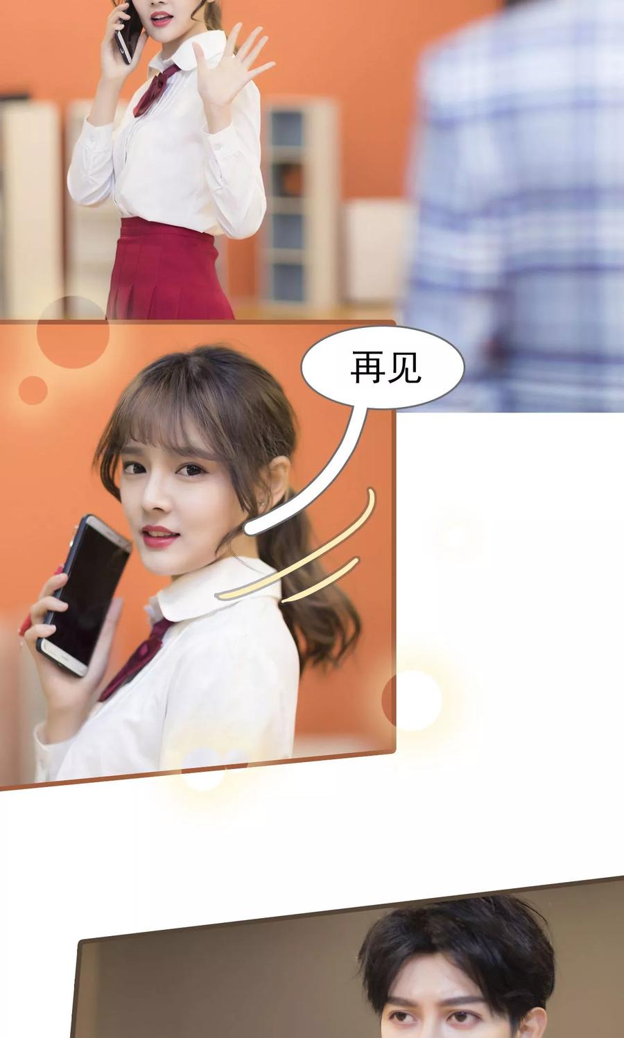 第6话-别拉我当偶像-剧能玩（第6张）