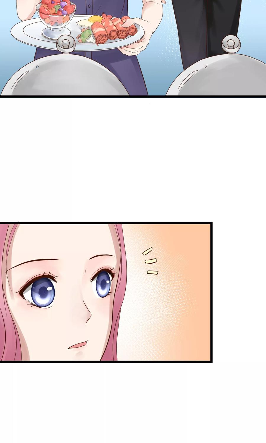 第7话-看上你了不解释-剧象漫画（第8张）