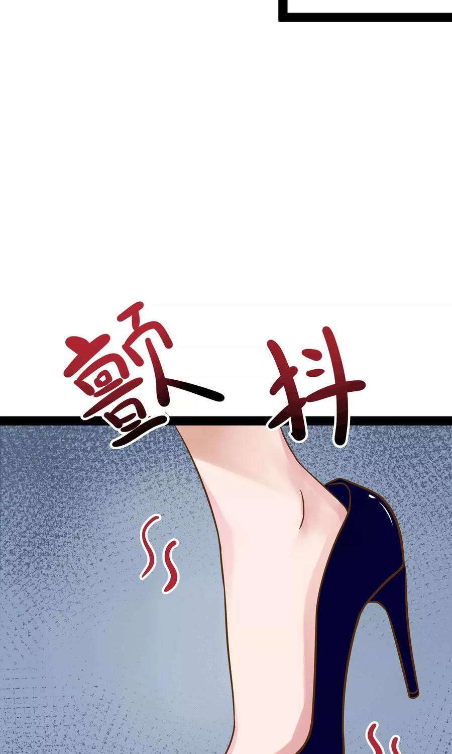 第8话-看上你了不解释-剧象漫画（第18张）