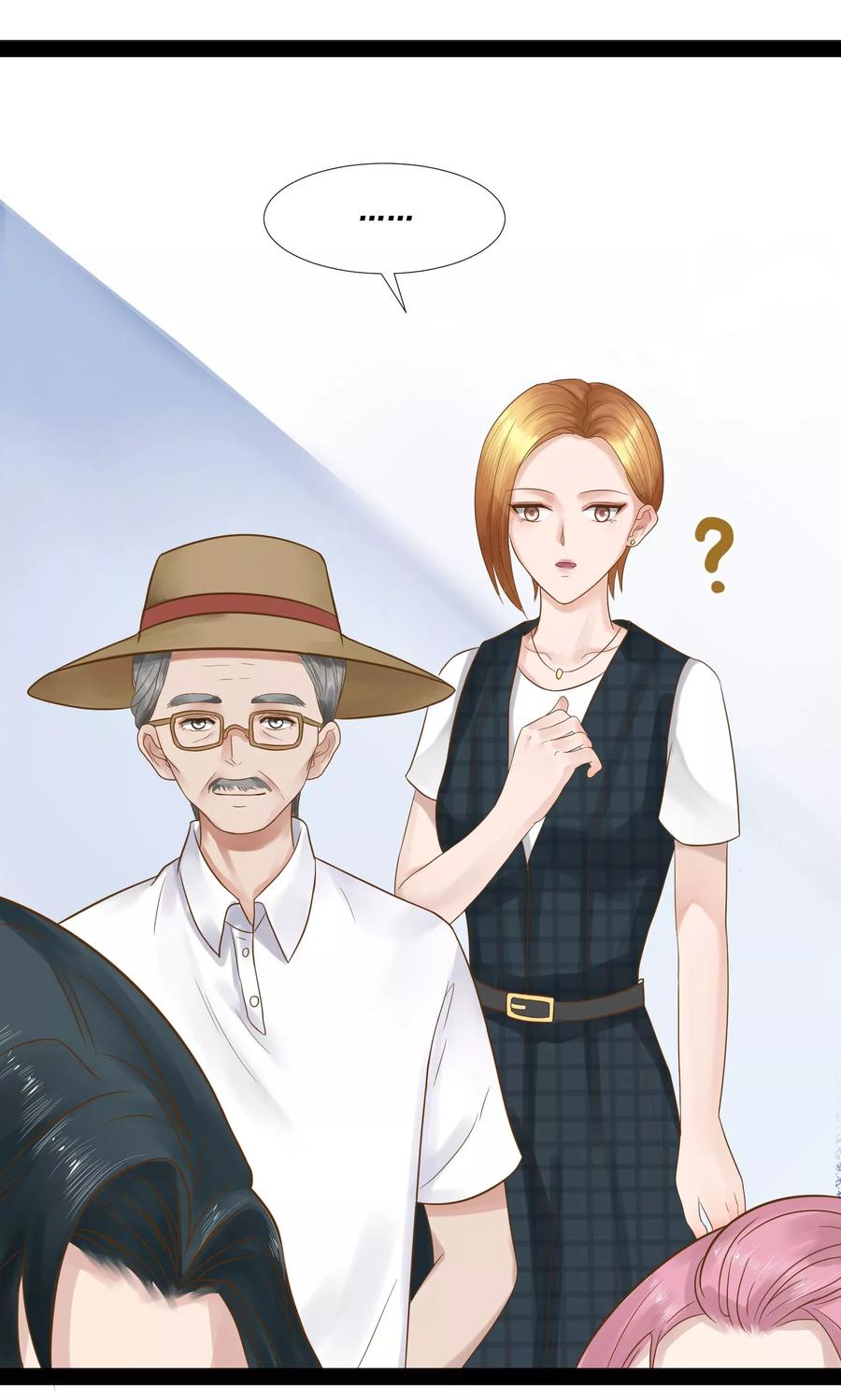 第8话-看上你了不解释-剧象漫画（第14张）
