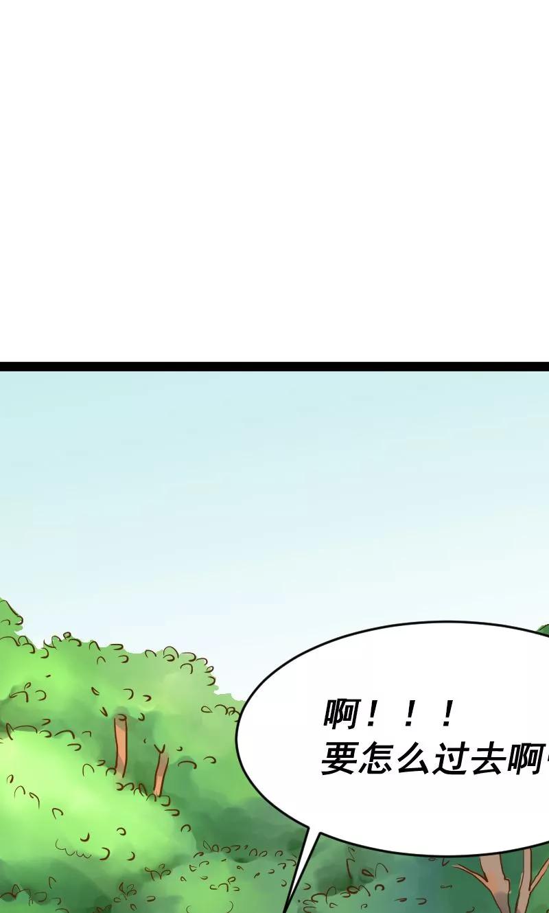 第9话-看上你了不解释-剧象漫画（第8张）