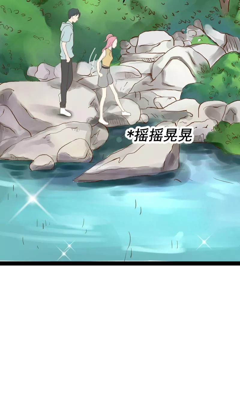 第9话-看上你了不解释-剧象漫画（第9张）