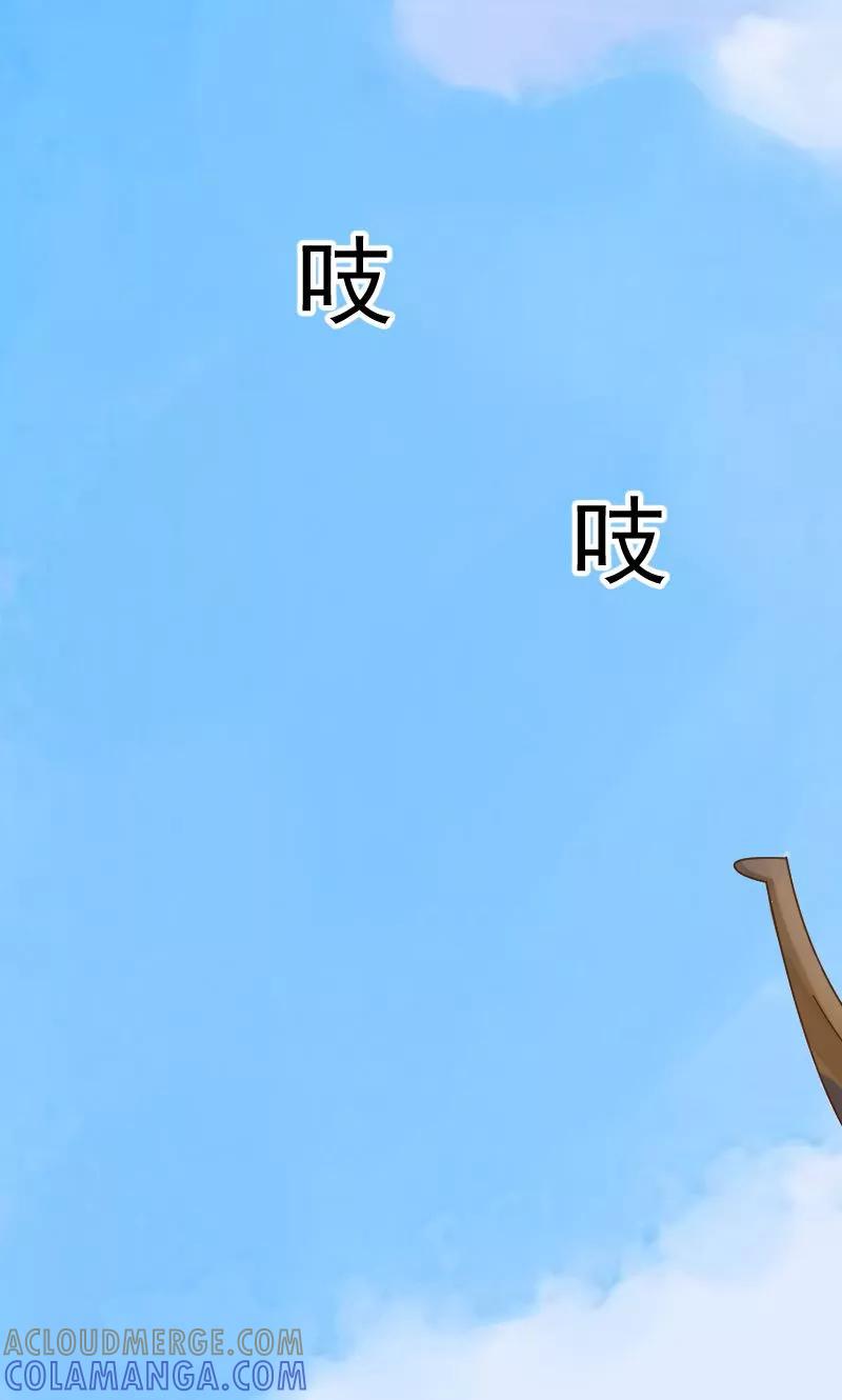 第9话-看上你了不解释-剧象漫画（第4张）