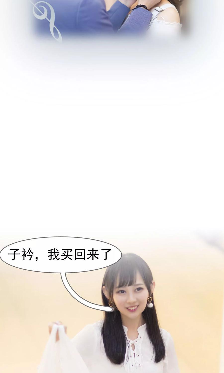 第9话-别拉我当偶像-剧能玩（第8张）