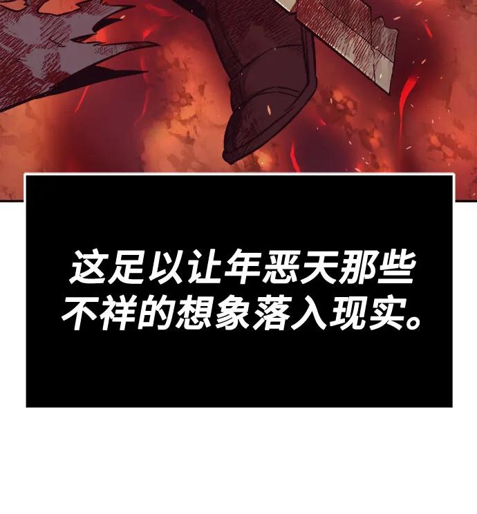 [第143话]血魔大战(2)-绝对剑感-僩㳞月夜,KDRM/TI（第26张）