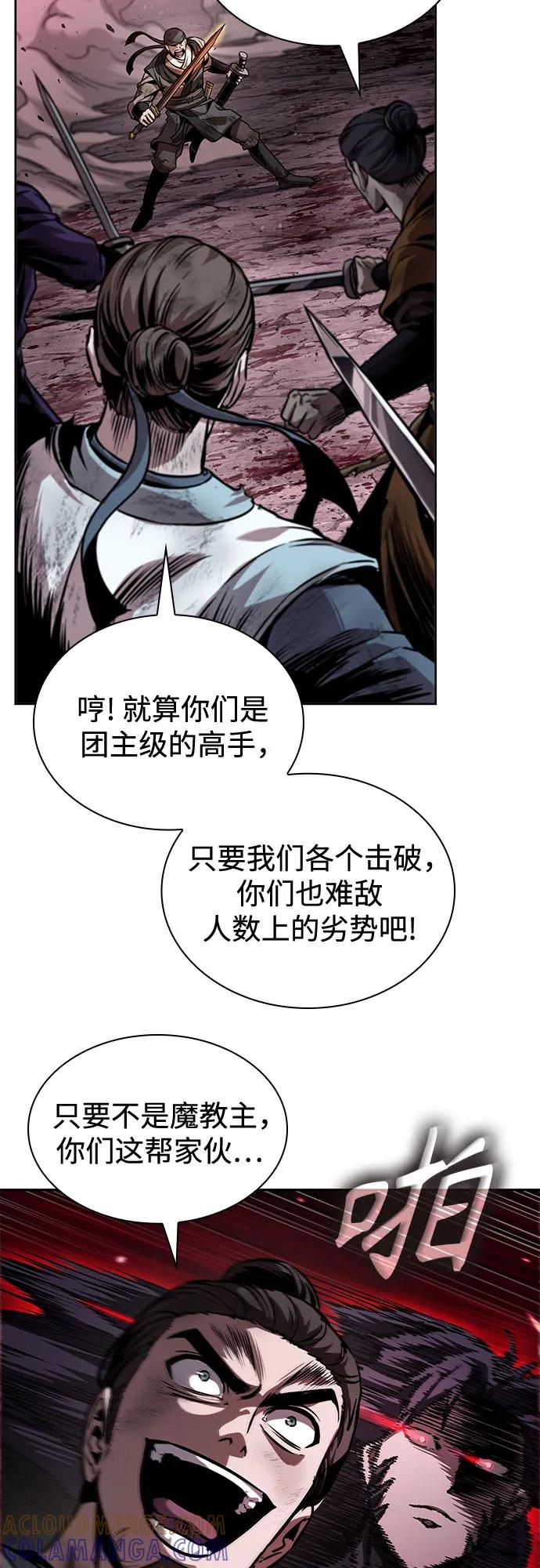 268.第89章.剌劳魔神降临（5）-某天成为魔神-玄坤绝对无敌,金刚不坏（第4张）