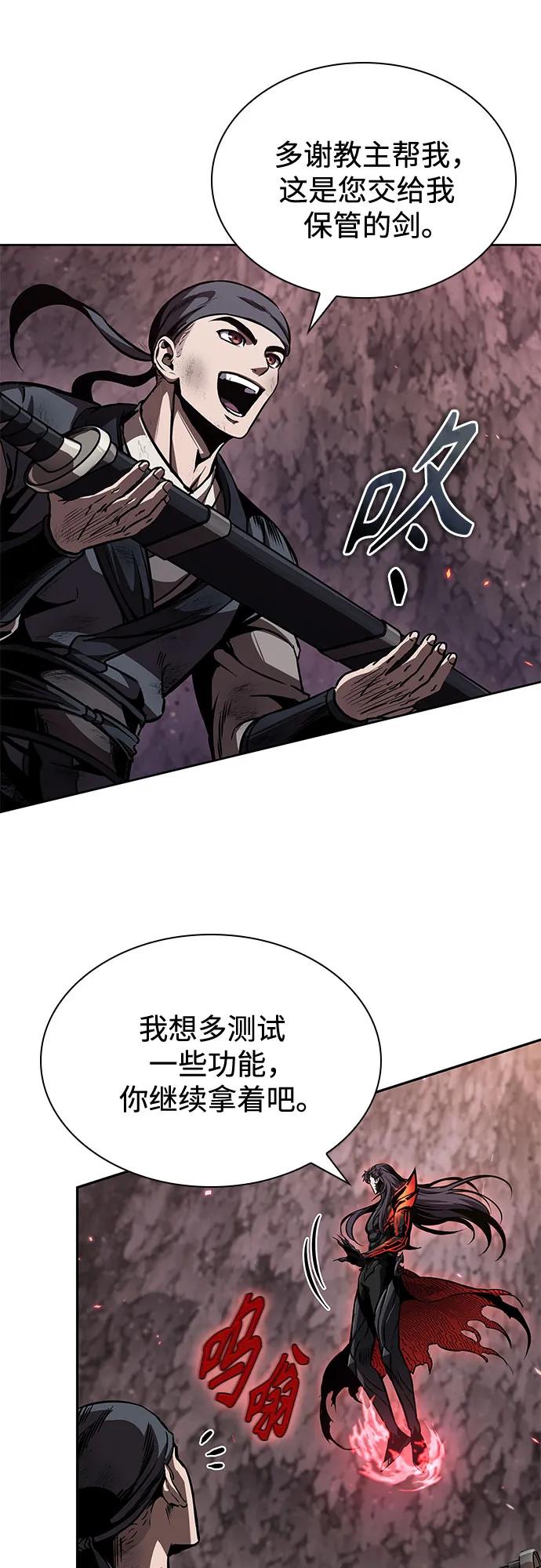 268.第89章.剌劳魔神降临（5）-某天成为魔神-玄坤绝对无敌,金刚不坏（第9张）