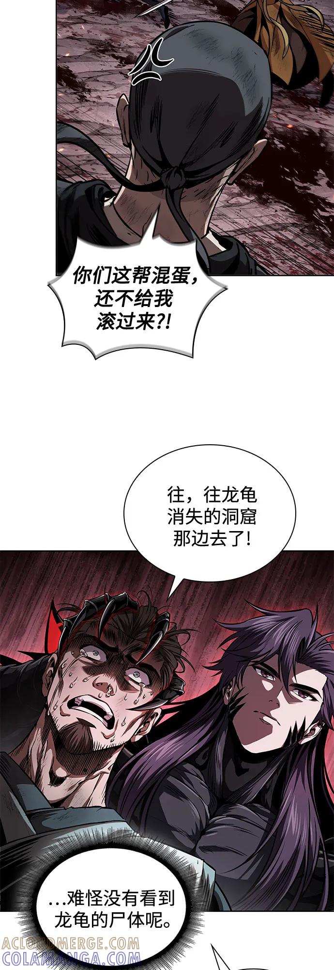 268.第89章.剌劳魔神降临（5）-某天成为魔神-玄坤绝对无敌,金刚不坏（第7张）