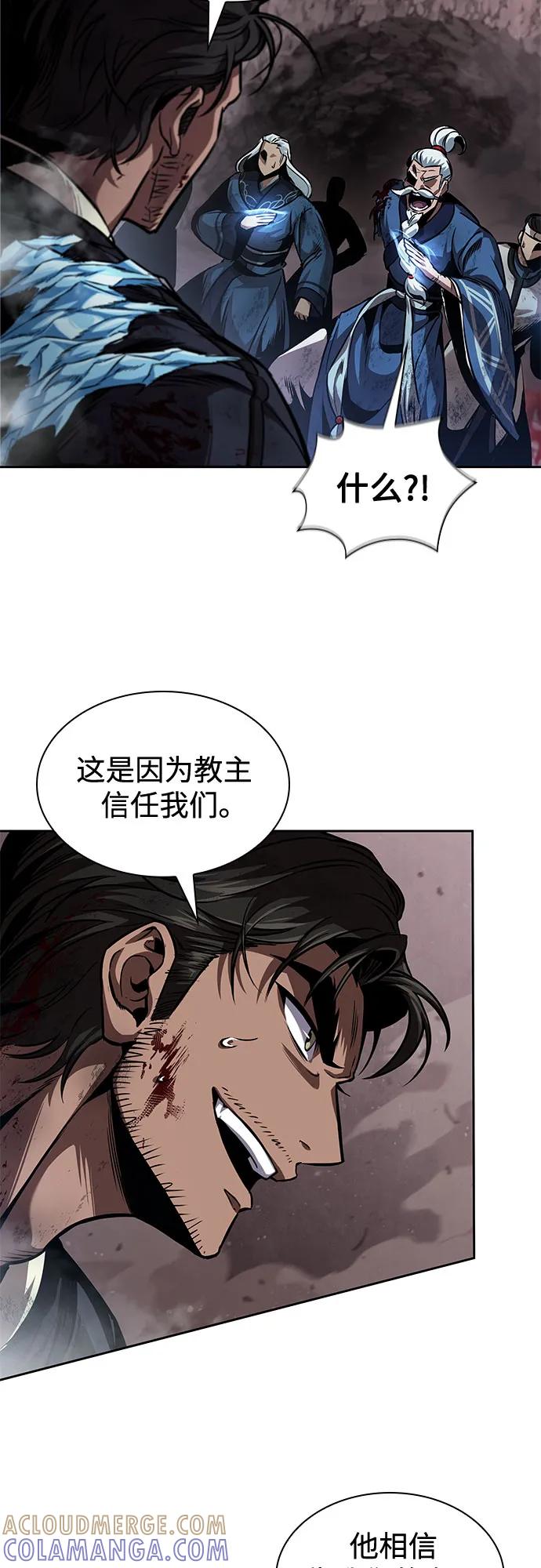 268.第89章.剌劳魔神降临（5）-某天成为魔神-玄坤绝对无敌,金刚不坏（第16张）