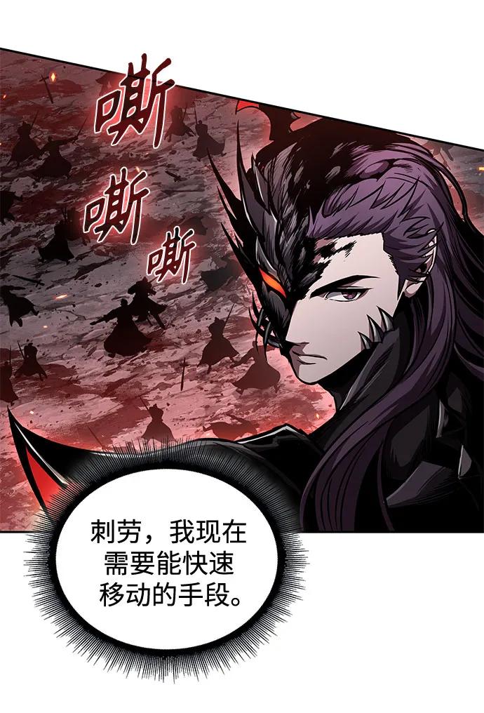 268.第89章.剌劳魔神降临（5）-某天成为魔神-玄坤绝对无敌,金刚不坏（第11张）