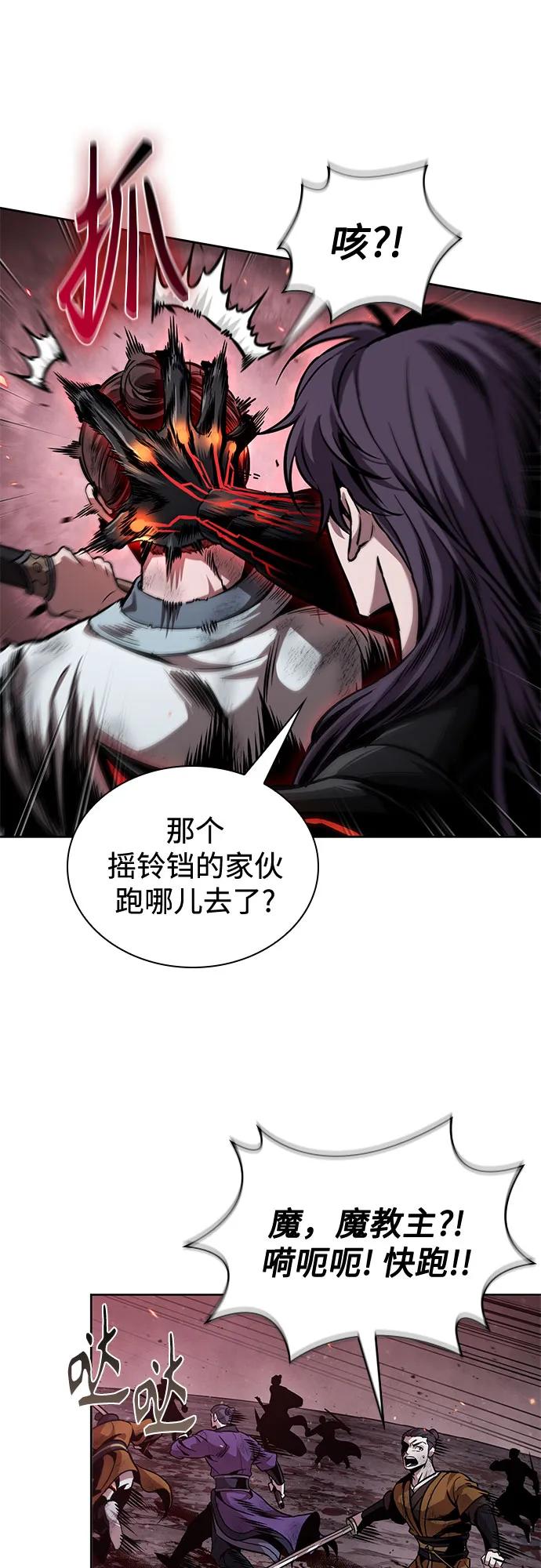 268.第89章.剌劳魔神降临（5）-某天成为魔神-玄坤绝对无敌,金刚不坏（第6张）