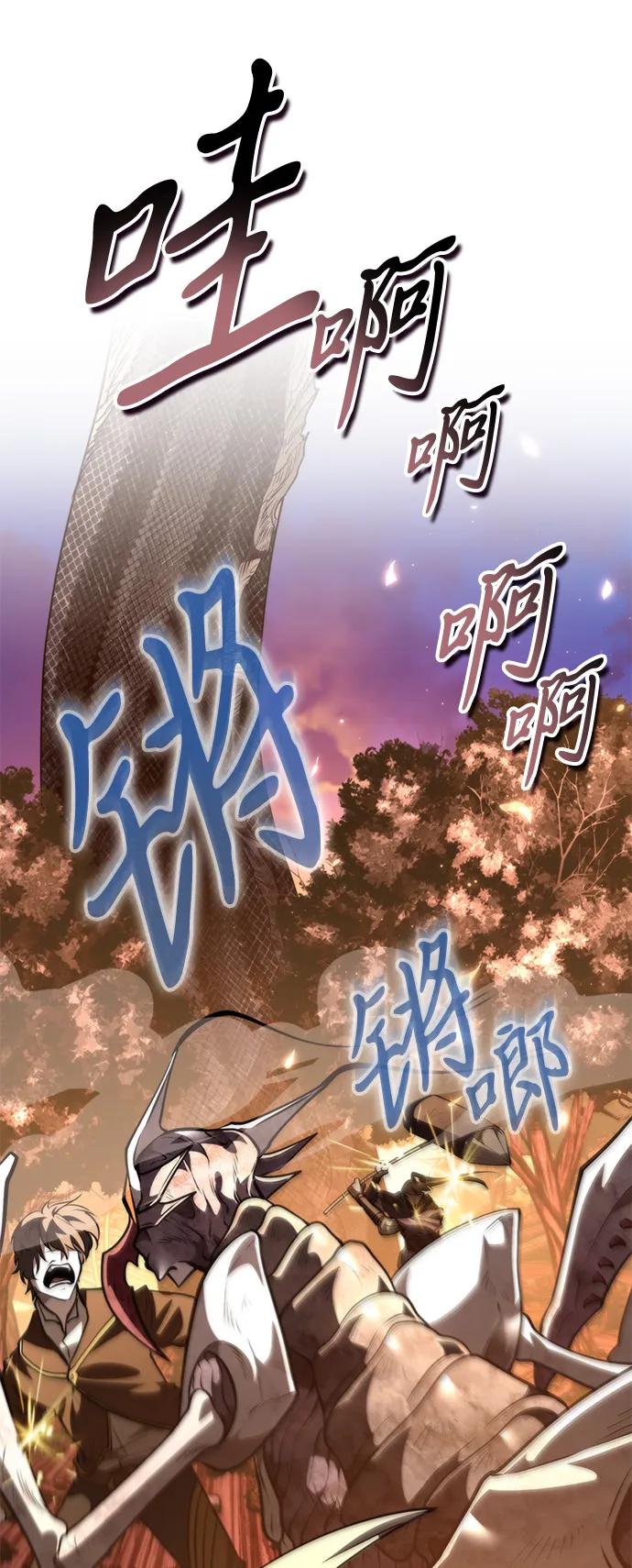第91话前夜（2）-转生座-ALLA/Sea Slater&Mudskipper,On the Rock（第10张）