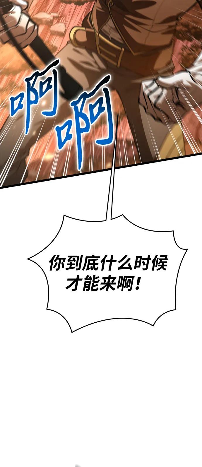 第91话前夜（2）-转生座-ALLA/Sea Slater&Mudskipper,On the Rock（第14张）