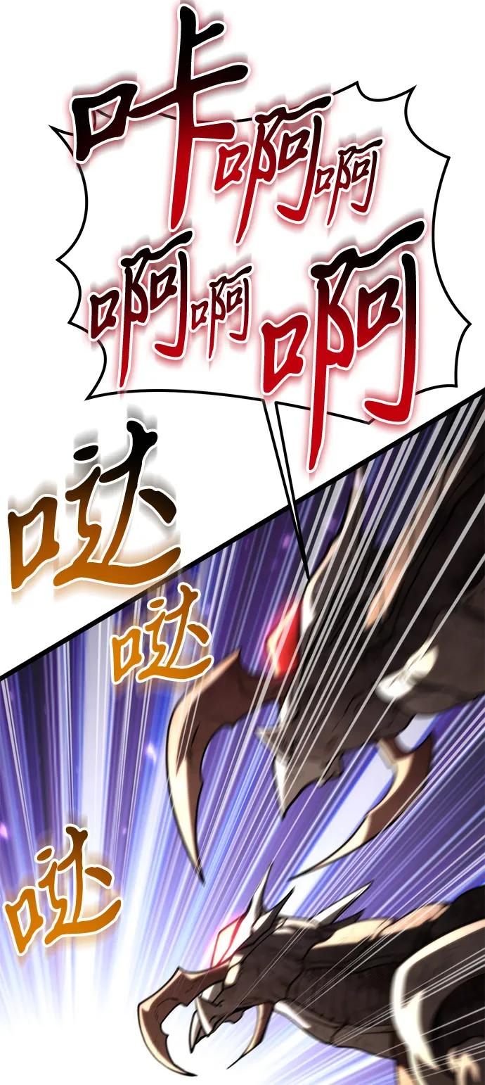 第91话前夜（2）-转生座-ALLA/Sea Slater&Mudskipper,On the Rock（第15张）