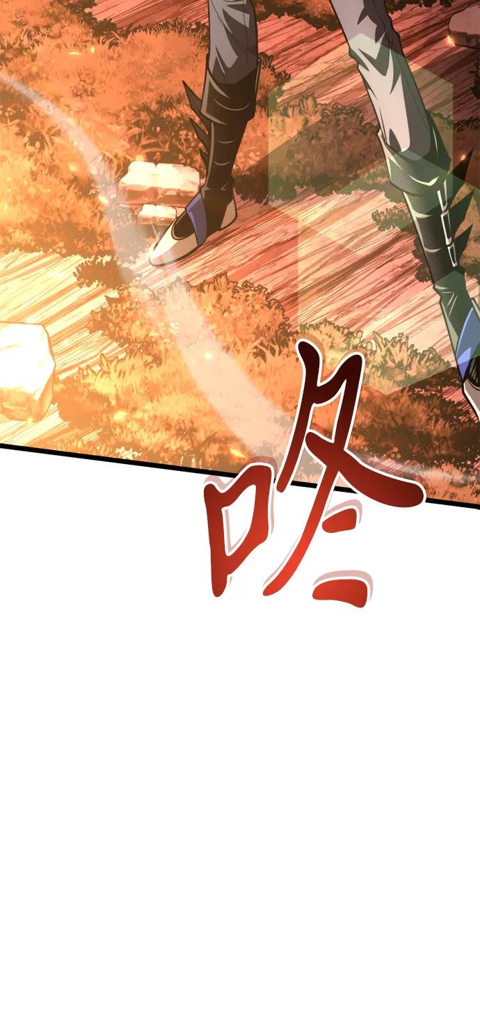 第91话前夜（2）-转生座-ALLA/Sea Slater&Mudskipper,On the Rock（第26张）