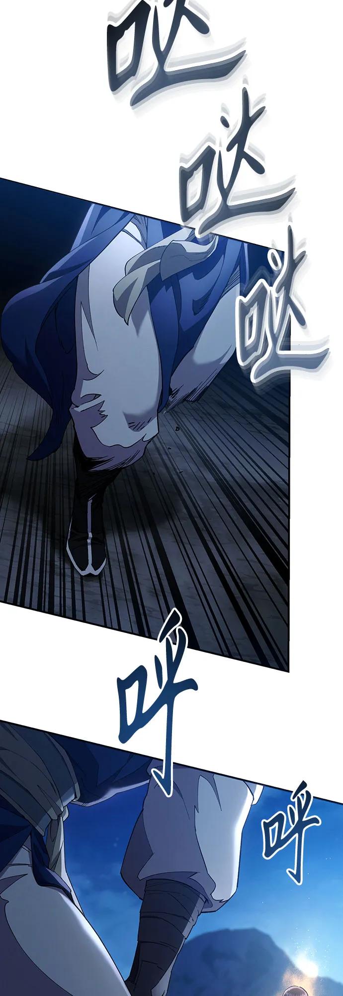 第21话-天魔只想苟着-kijema / KH,seul woo（第15张）